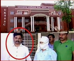 उत्तराखंड STF ने खोया एक जांबाज, UKSSSC भर्ती के नकल माफियाओं को पकड़ने में रही महत्वपूर्ण भूमिका