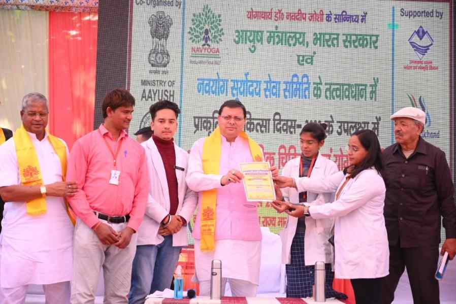 VIDEO: सीएम धामी ने शरीर पर लगाया गीली मिट्टी का लेप, जानिए पूरी खबर..