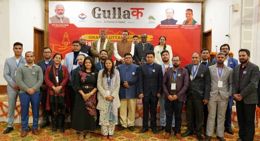 ग्रामीण उद्यमिता को सशक्त करने हेतु ग्राम्य विकास विभाग की अनूठी पहल, ‘गुल्लक’ कार्यक्रम का किया आयोजन