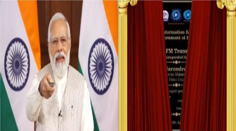 91-fm-transmitter-PM-modi.jpg