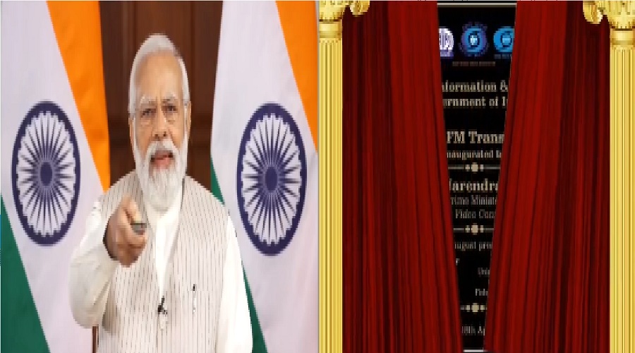 91-fm-transmitter-PM-modi.jpg