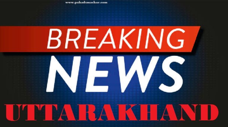 breaking-news-pahad.jpg