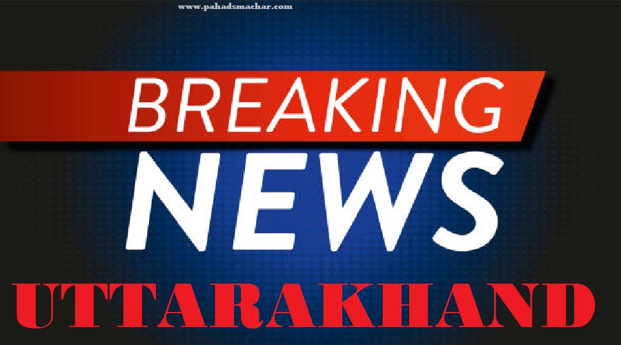 breaking-news-pahad.jpg