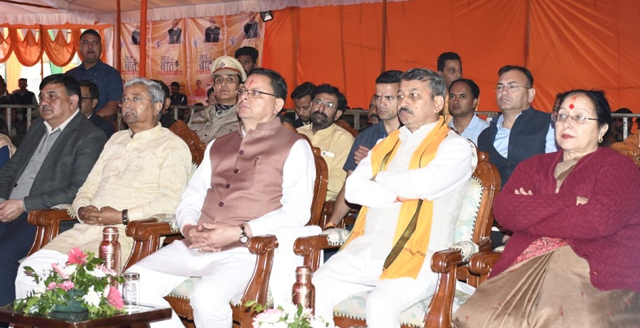 cm-man-ke-baat.jpg