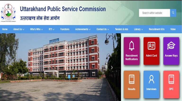 ukpsc.jpg
