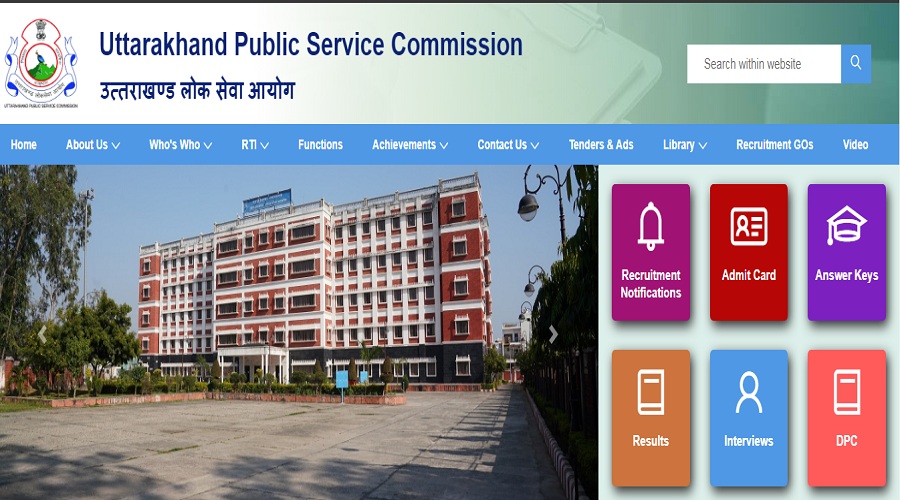 ukpsc.jpg