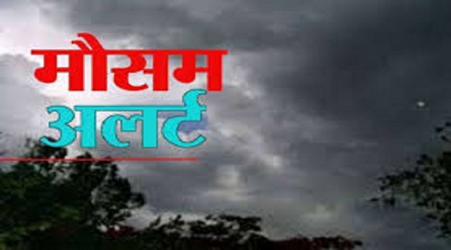 weather-warning.jpg