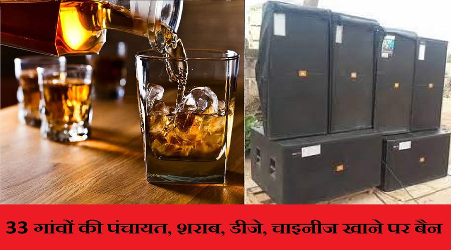 wine-and-DJ-baind-in-ranwayi.jpg