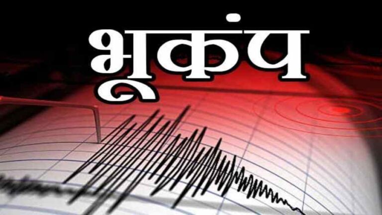 Earthquake-in-Uttarakhand-2022.jpg