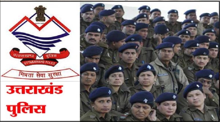 UTTARAKHAND-POLICE.jpg