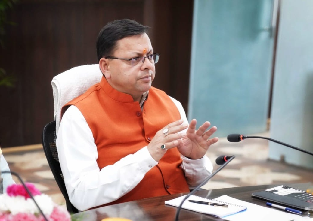 cm-dhami-1.jpg