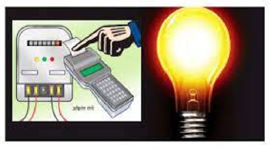 electricity-bill.jpg
