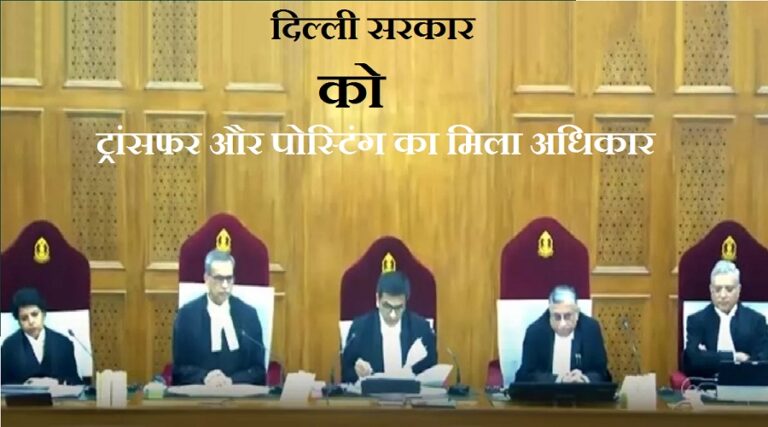 supram-court-on-delhi-goverment.jpg