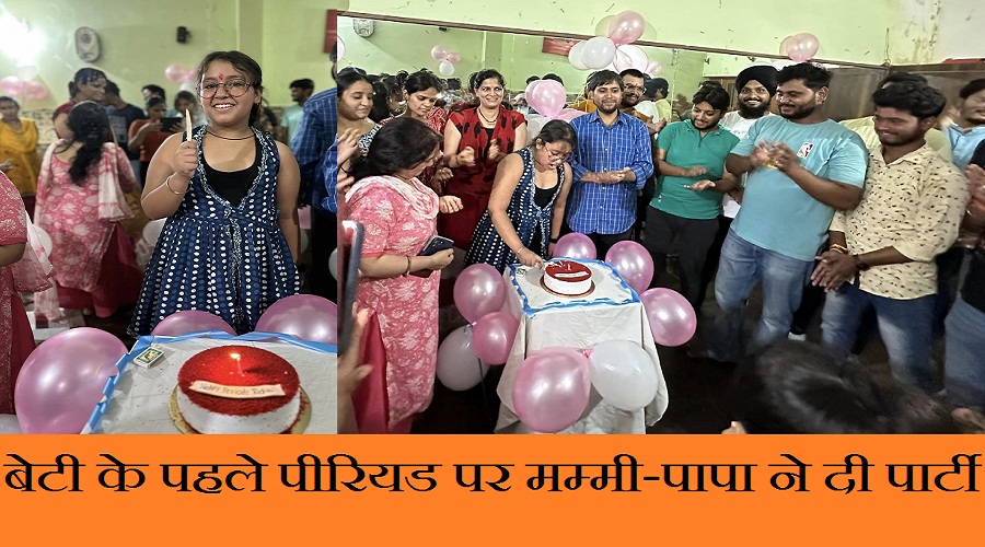 party-on-doughter-first-piyod.jpg