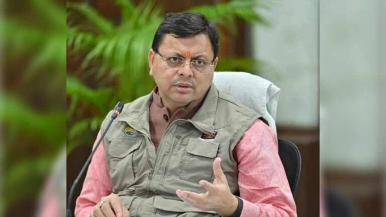 Cm-dhami-.jpg
