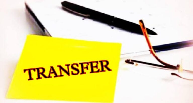 Transfer-uk.jpg