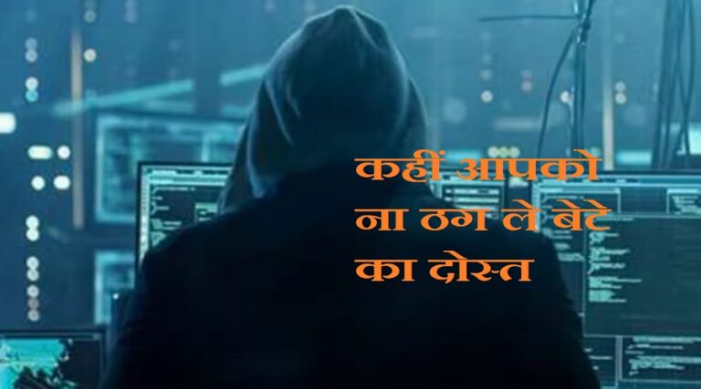 cyber-thives.jpg