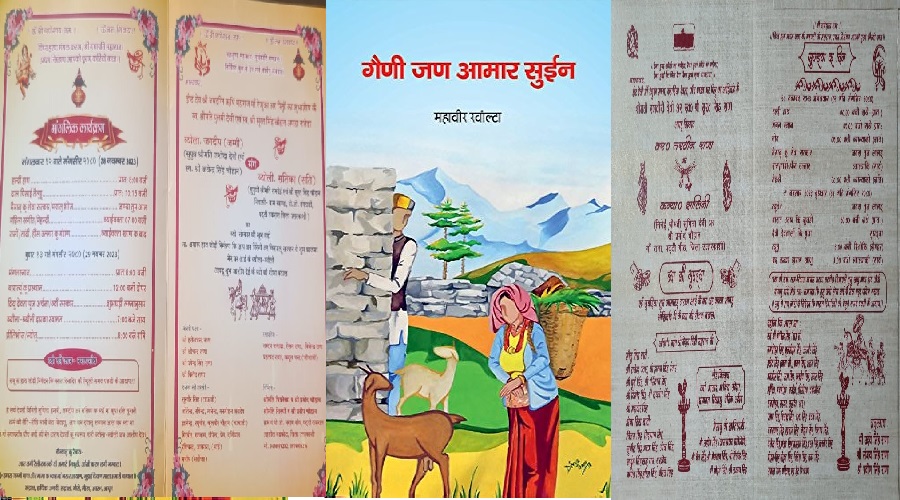 lok-bhasha-abhiyan.jpg