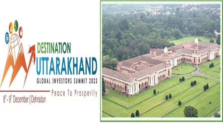 global-investor-sammit-uttarakhand.jpg