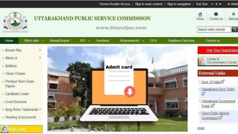 uttarakhand-police-admit-card-2022-download.jpg